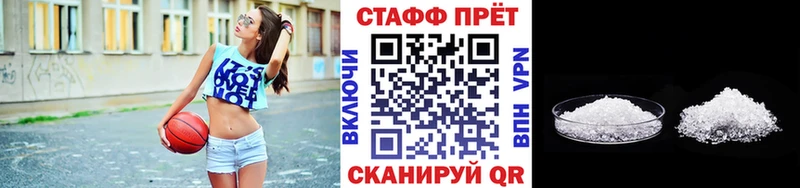 Как найти наркотики Северобайкальск Лсд 25  Alpha PVP  Гашиш  Каннабис 