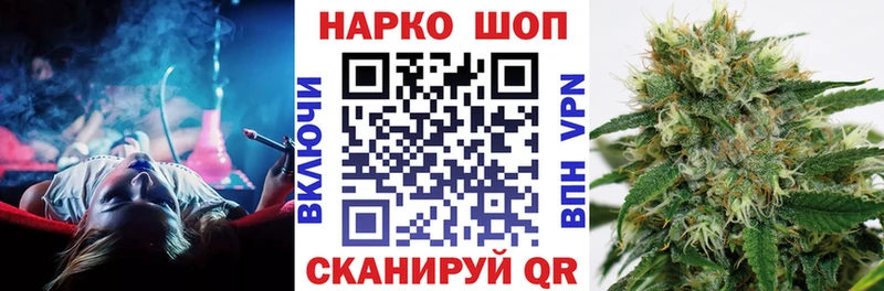 Псилоцибиновые грибы Северобайкальск