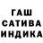 Амфетамин Розовый CamelieMimika
