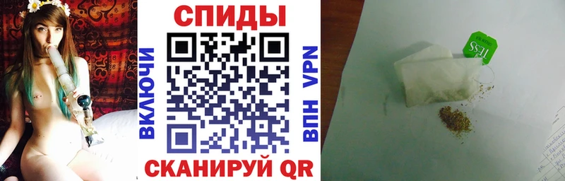 Бутират вода  Северобайкальск 
