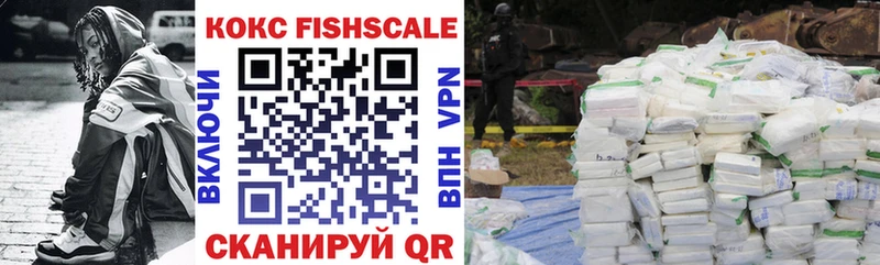 наркошоп Северобайкальск блэк спрут ONION Кокаин FishScale