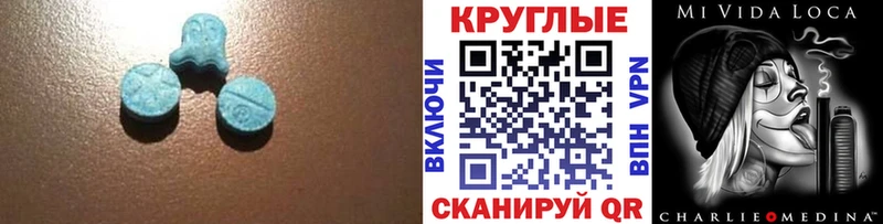 купить наркотики сайты Северобайкальск Экстази 300 mg