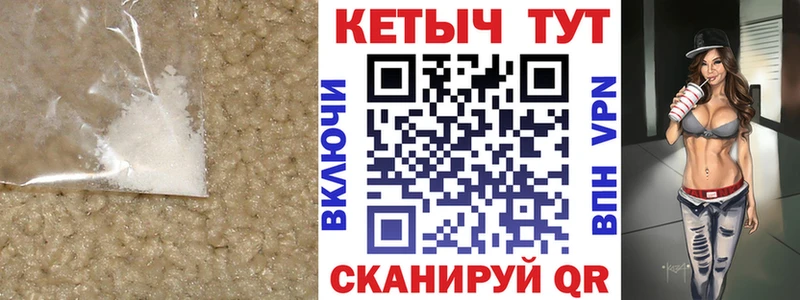 магазин    Северобайкальск  Кетамин ketamine 