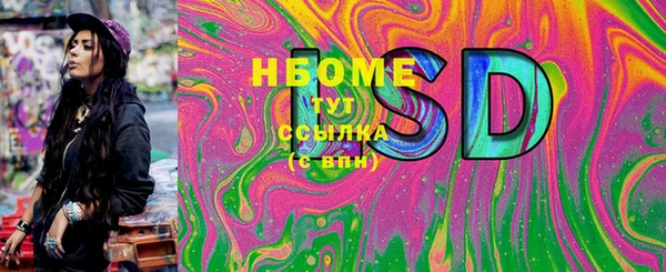 мефедрон мука Козельск