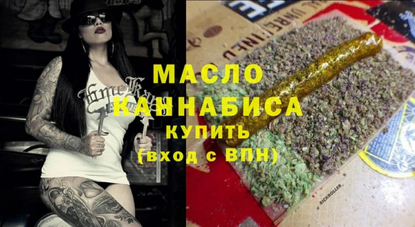 кокаин премиум Дмитровск
