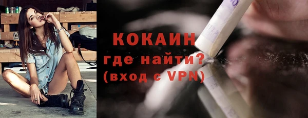 кокаин премиум Дмитровск
