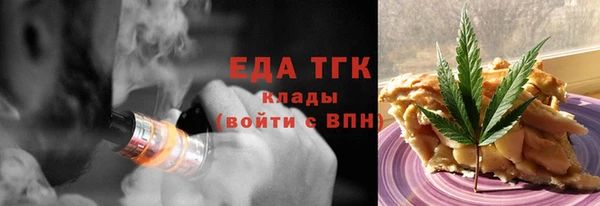кокаин премиум Дмитровск