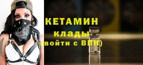 спайс Дмитров