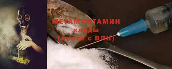 мефедрон мука Козельск