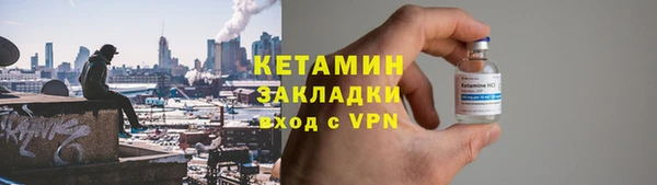 спайс Дмитров