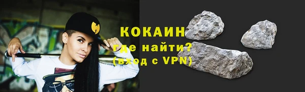 мефедрон мука Козельск