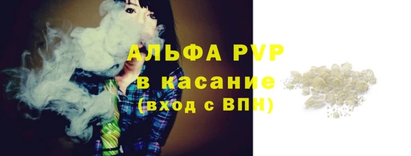 кокаин премиум Дмитровск