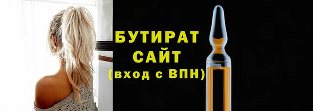 мефедрон мука Козельск