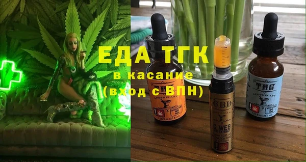 спайс Дмитров