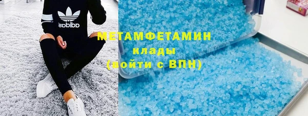 меф VHQ Козловка