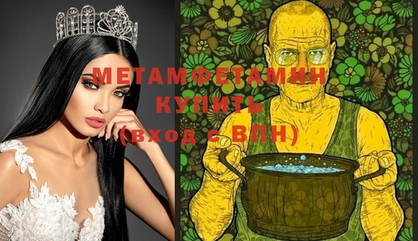 кокаин премиум Дмитровск