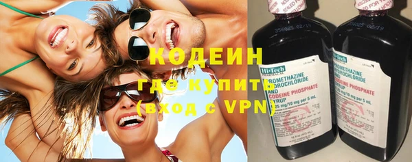 кокаин премиум Дмитровск