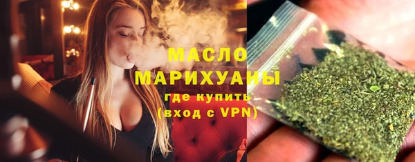 спайс Дмитров