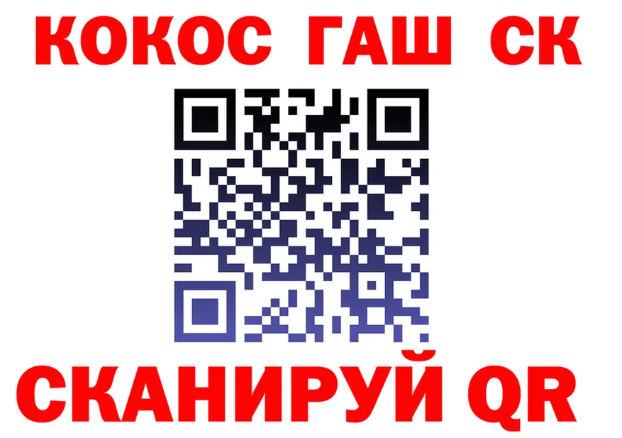 МЕФ VHQ ссылка shop OMG Северобайкальск