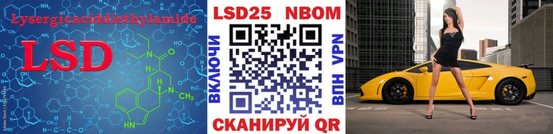 LSD-25 экстази ecstasy  Северобайкальск 