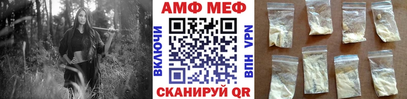 цена Северобайкальск Метамфетамин Methamphetamine