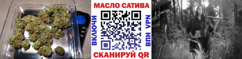 ТГК THC oil  Северобайкальск 