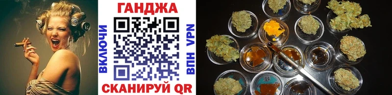 Каннабис SATIVA & INDICA Северобайкальск